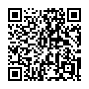 QR code linking to https://deploy-preview-3412--gohugoio.netlify.app/hugo-pipes/bundling/