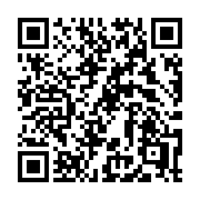 QR code linking to https://deploy-preview-3412--gohugoio.netlify.app/functions/global/